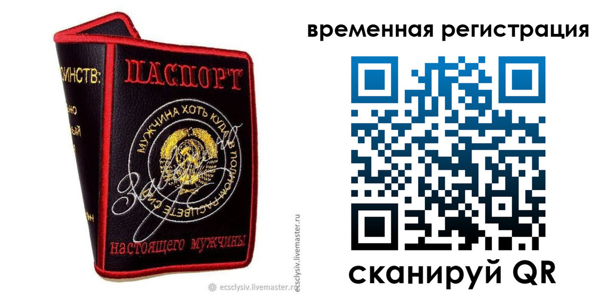 найти адрес прописки в Щёкино