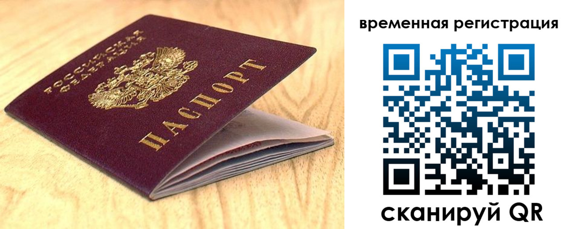 найти адрес прописки в Щёкино